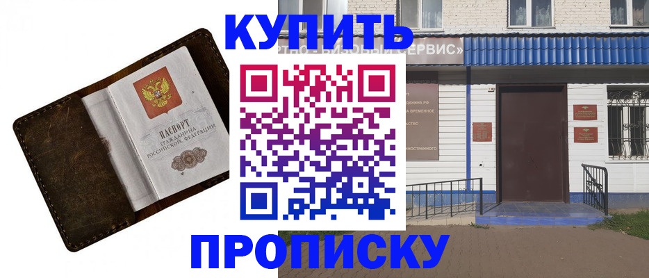 прописка ребенка в Краснотурьинске