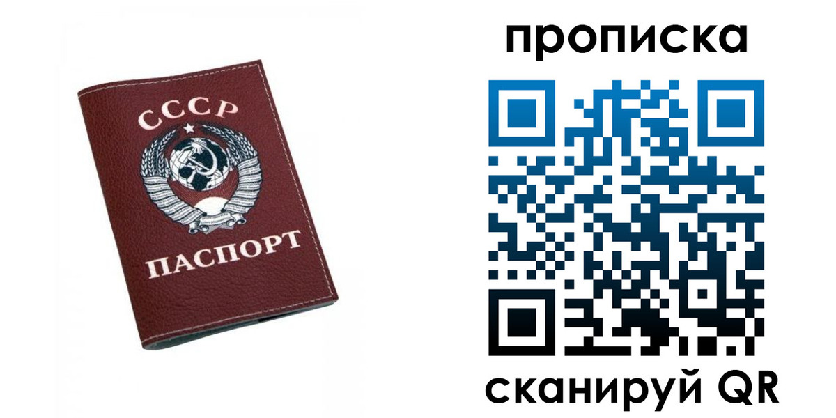 прописка для кредита в Краснотурьинске
