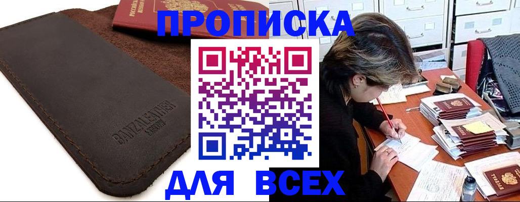 временная регистрация гарантия в Краснотурьинске