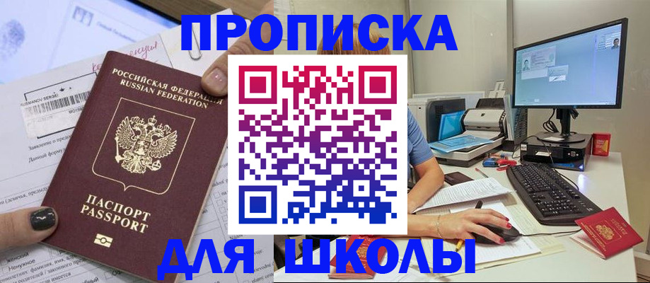 прописка поиск в Краснотурьинске